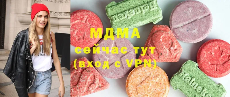 MDMA молли  Тавда 