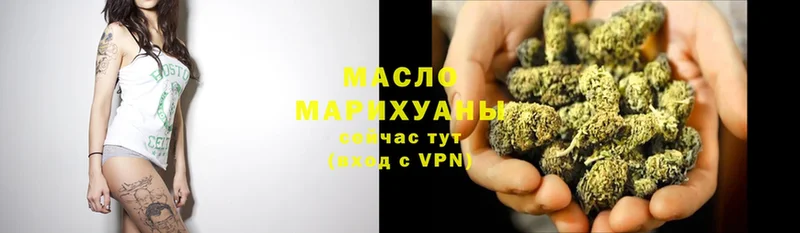 ТГК Wax  Тавда 